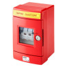 Coffret de securite etanche ip55 42 rv coupure chaufferie monophase